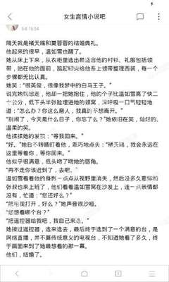 爱博体育app官网下载